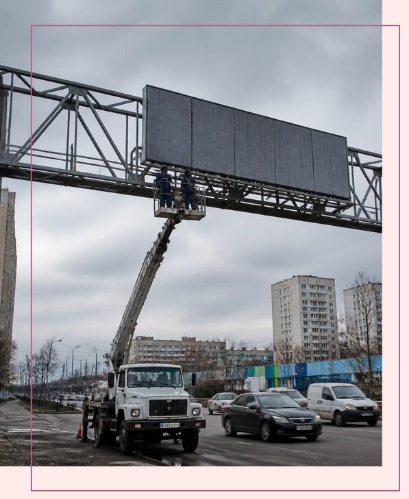 Реклама на дорожных арках в Челябинске от 25780 р. | Аванза-Члб